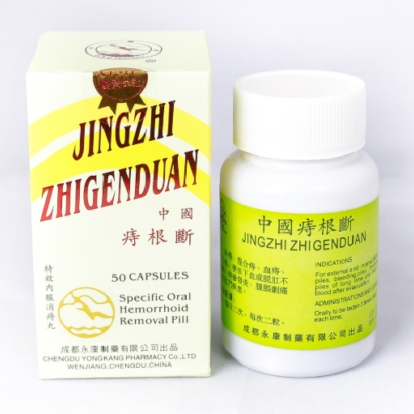 Viên Trĩ Km Jingzhi Zhigenduan (C/50v)