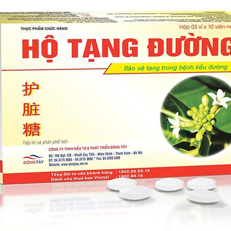 Hộ Tạng Đường Hồng Bàng (H/30v)