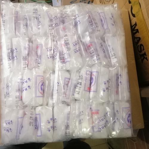 Bông Y Tế Baby 5gr (Bịch/40gói)