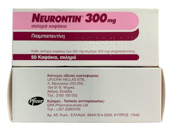 Neurontin 300mg (Gabapentin) Pfizer Greece (H/50V)